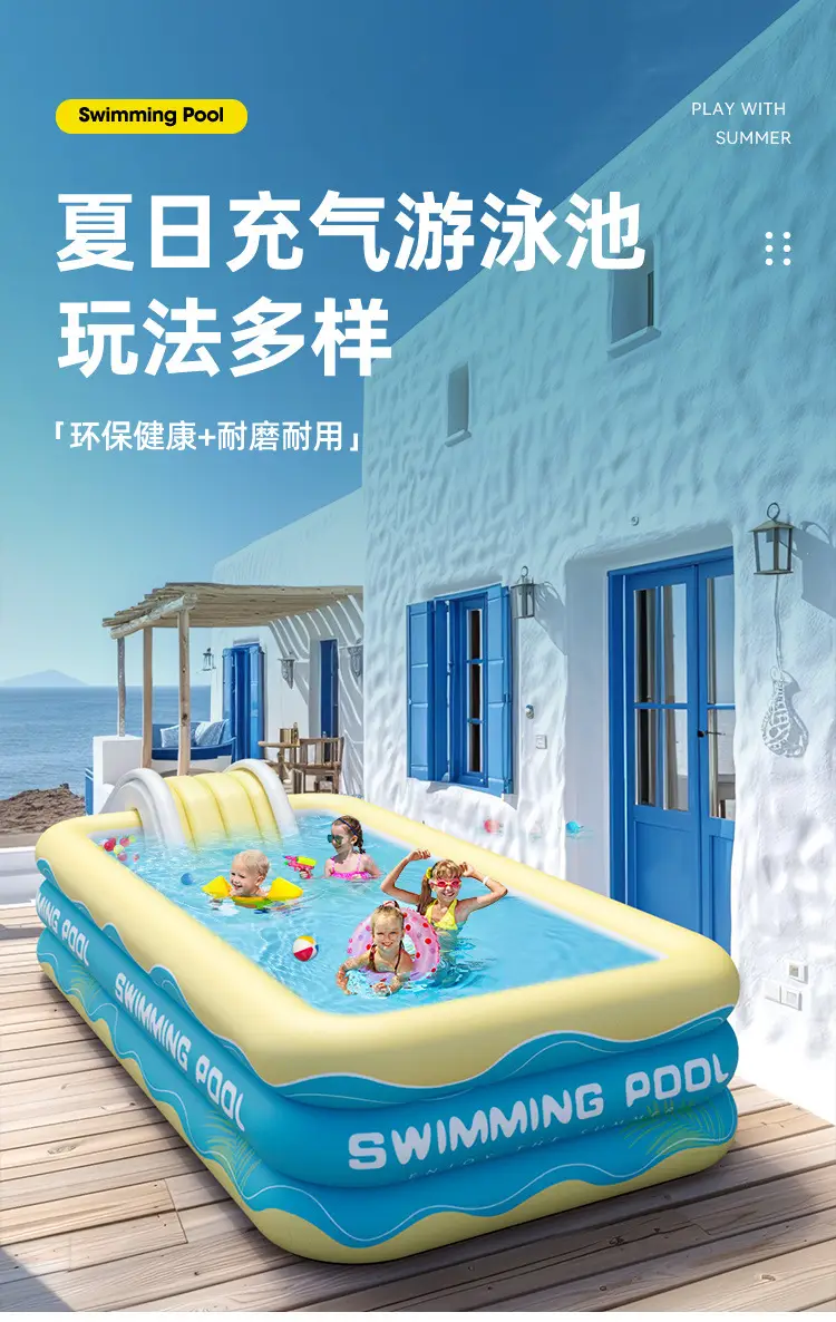 Inflatable Swimming Pool Children's Household Children's Baby's Family with Slide Thickened Adult's Outdoor Folding Large Pool — feature 1