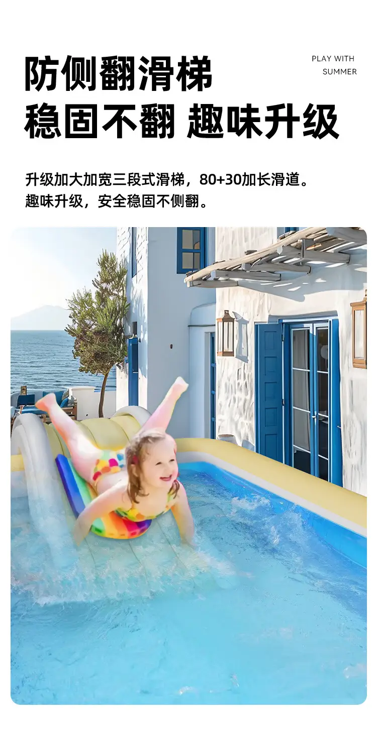 Inflatable Swimming Pool Children's Household Children's Baby's Family with Slide Thickened Adult's Outdoor Folding Large Pool — feature 2