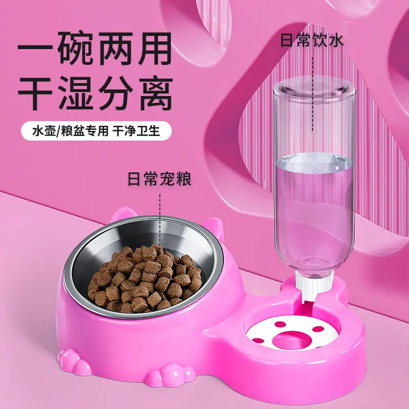 Cat Bowl Automatic Water Dispenser Kitten Puppy Drinking Water Eating Integrated Stainless Steel Rice Basin Cat Supplies Rice Bowl