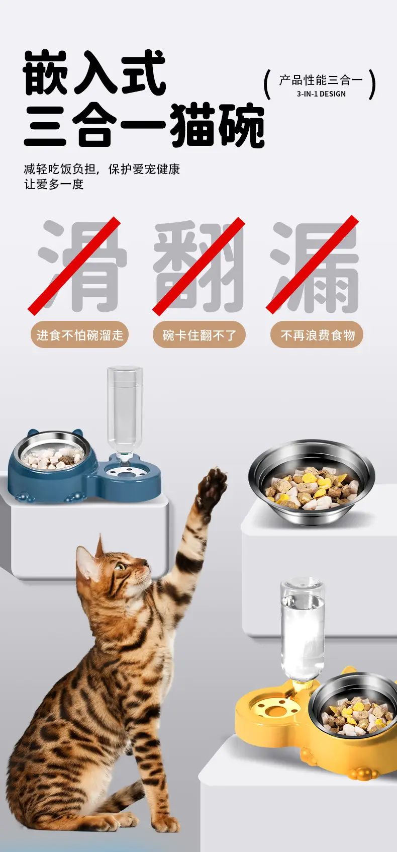 Cat Bowl Automatic Water Dispenser Kitten Puppy Drinking Water Eating Integrated Stainless Steel Rice Basin Cat Supplies Rice Bowl — feature 6