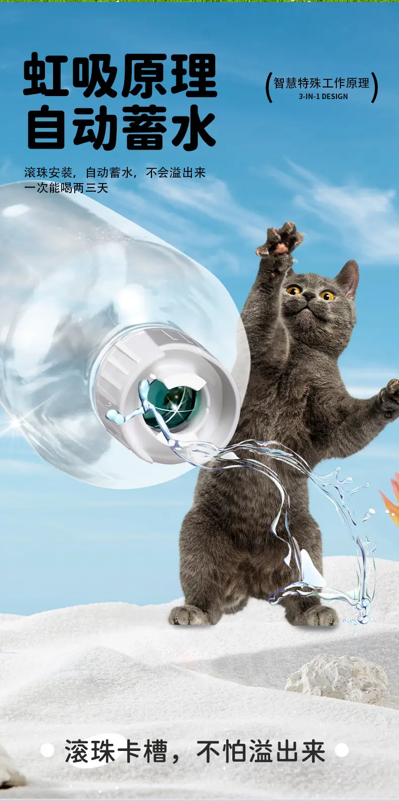 Cat Bowl Automatic Water Dispenser Kitten Puppy Drinking Water Eating Integrated Stainless Steel Rice Basin Cat Supplies Rice Bowl — feature 8