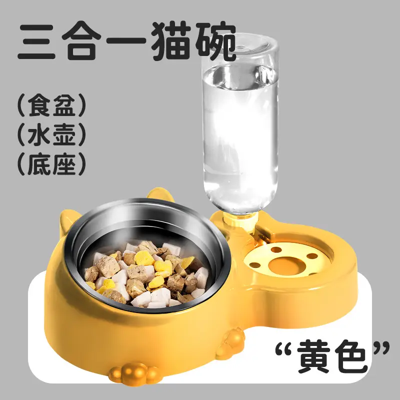 Cat Bowl Automatic Water Dispenser Kitten Puppy Drinking Water Eating Integrated Stainless Steel Rice Basin Cat Supplies Rice Bowl
