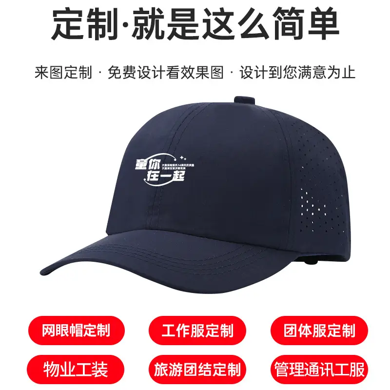 Men Navy Blue Mesh Baseball Cap with Print - Image 7