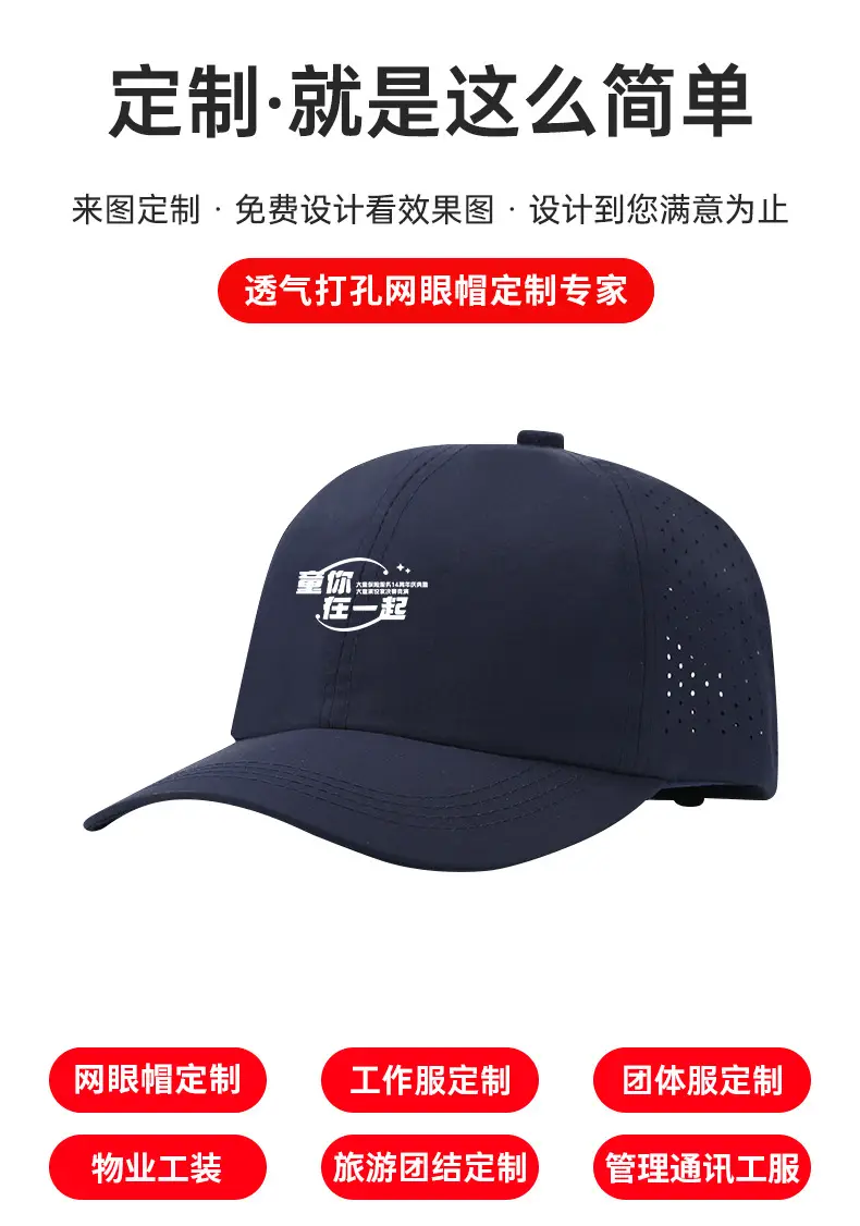 Men Navy Blue Mesh Baseball Cap with Print — feature 3