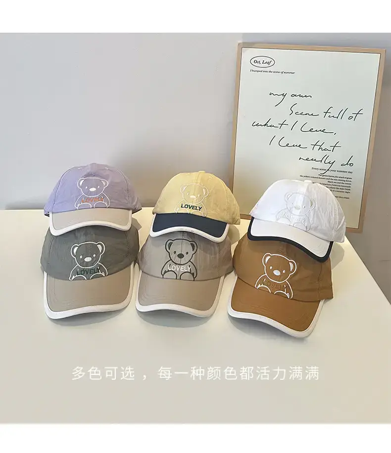 Girls Beanie Hat with Bear Embroidery Beige Blue — feature 4