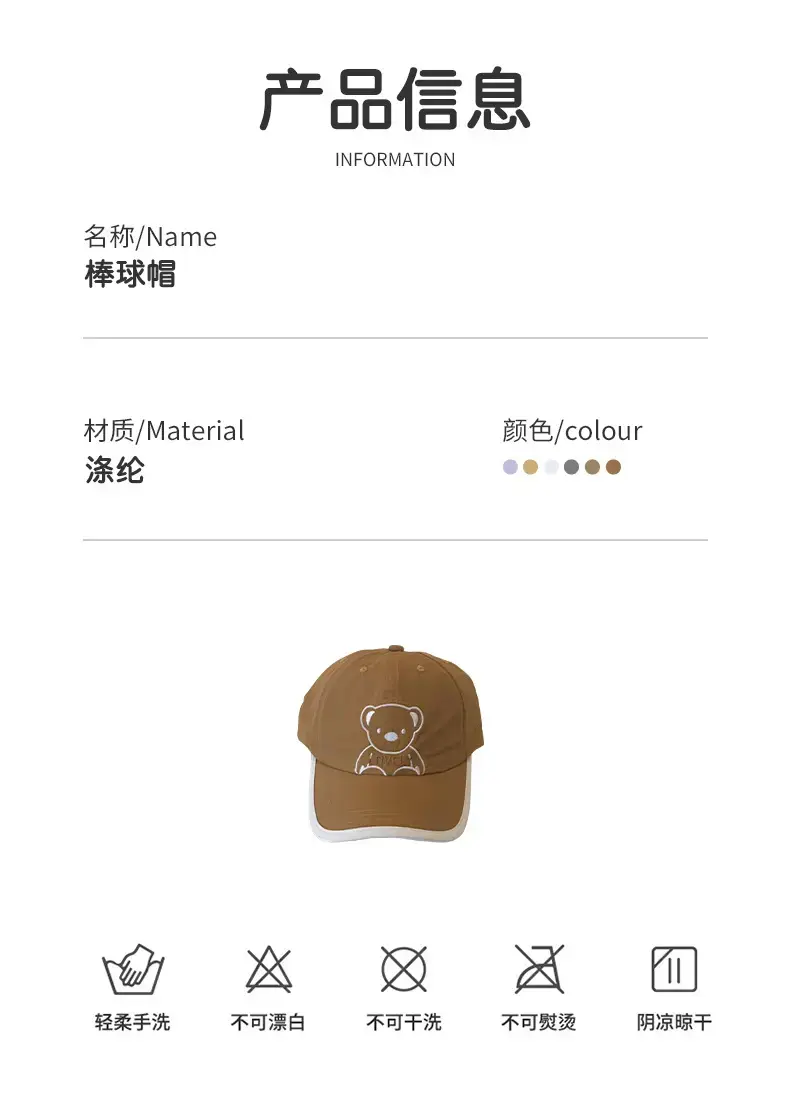 Girls Beanie Hat with Bear Embroidery Beige Blue — feature 5