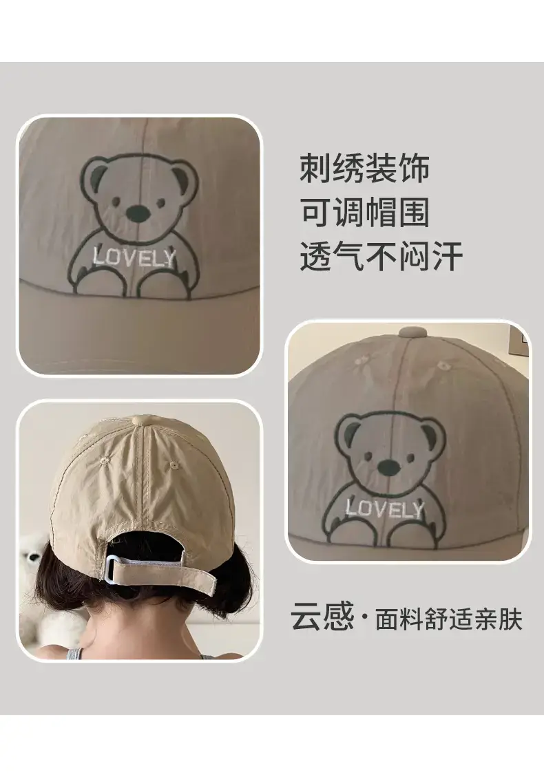 Girls Beanie Hat with Bear Embroidery Beige Blue — feature 7