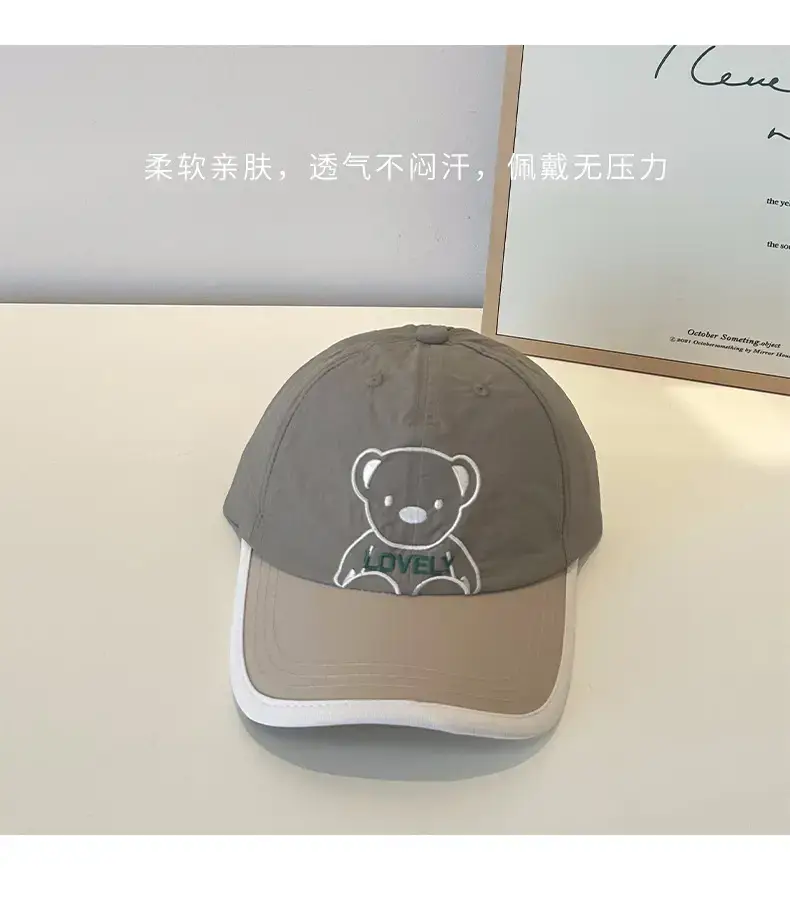 Girls Beanie Hat with Bear Embroidery Beige Blue — feature 9