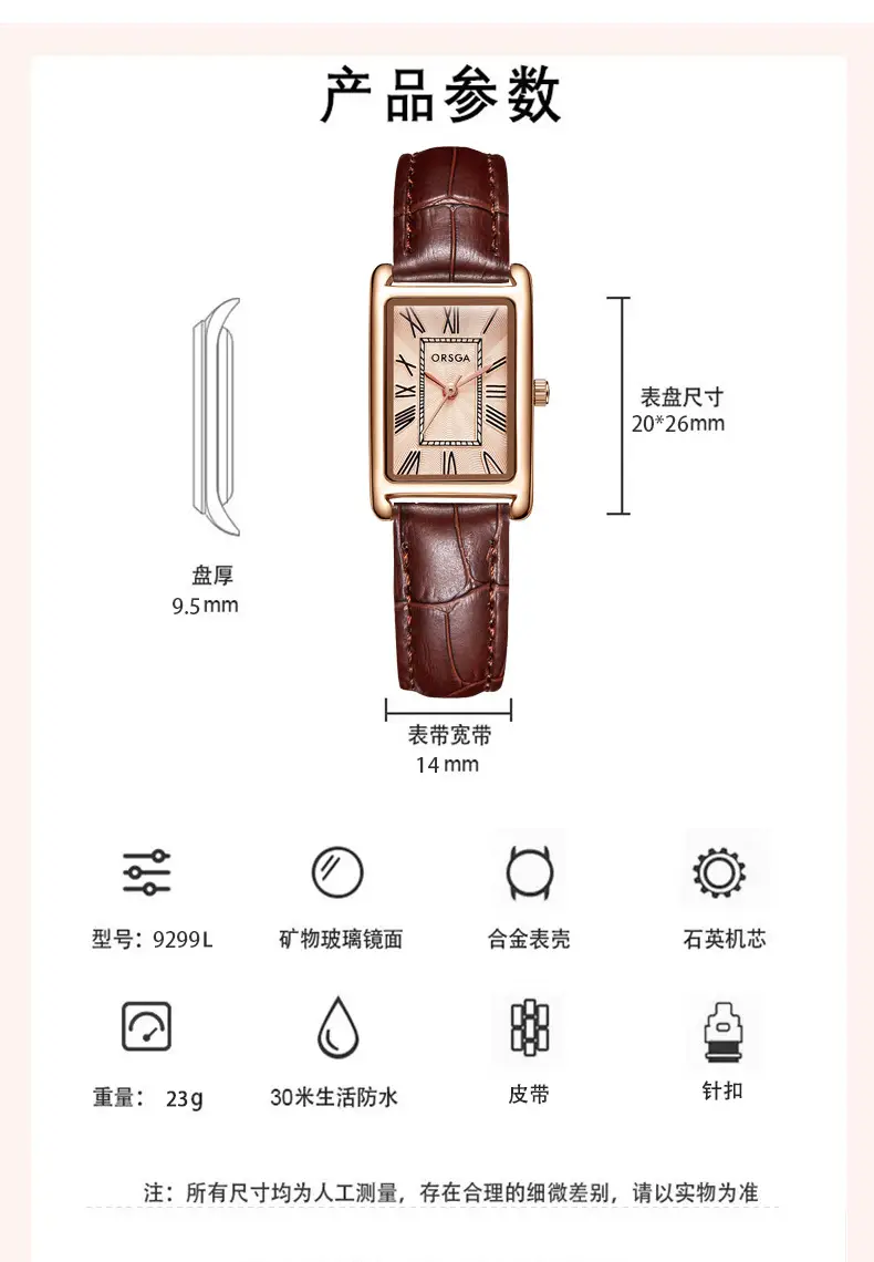 Women's Small Square Gold Watch with Black Strap — feature 7