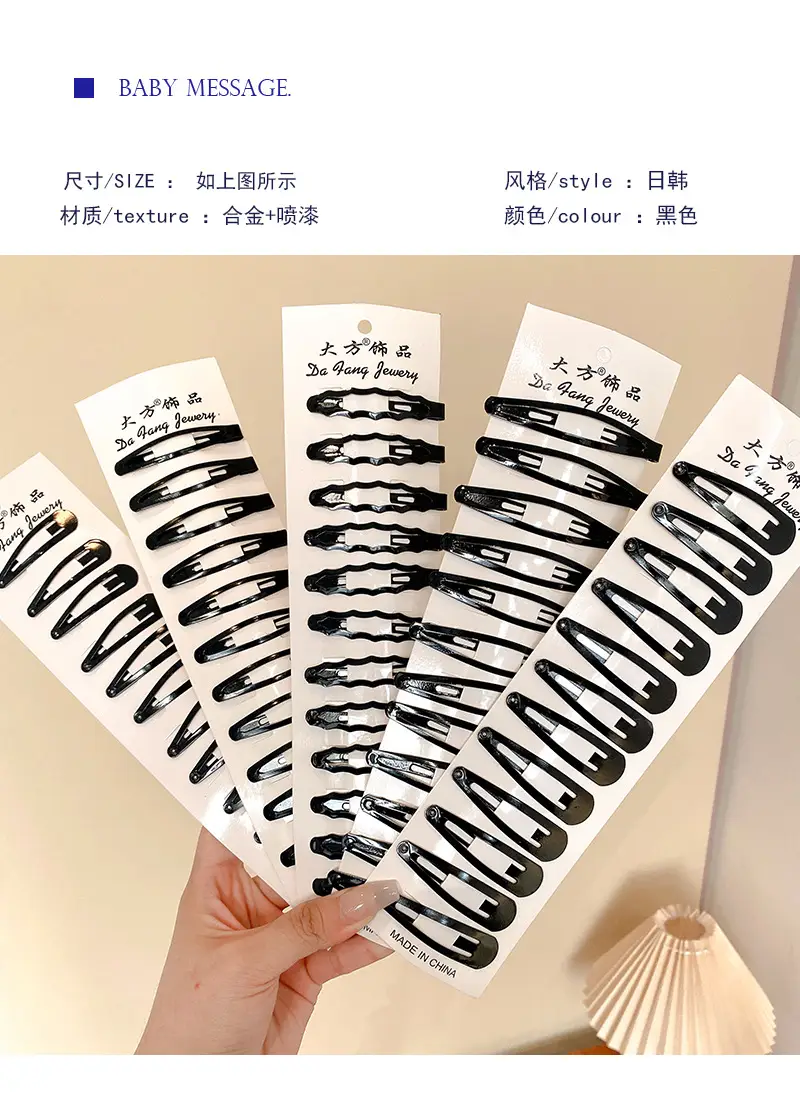 Black Hairpins for Women - 10 Pcs Clip Hair Clips — feature 10