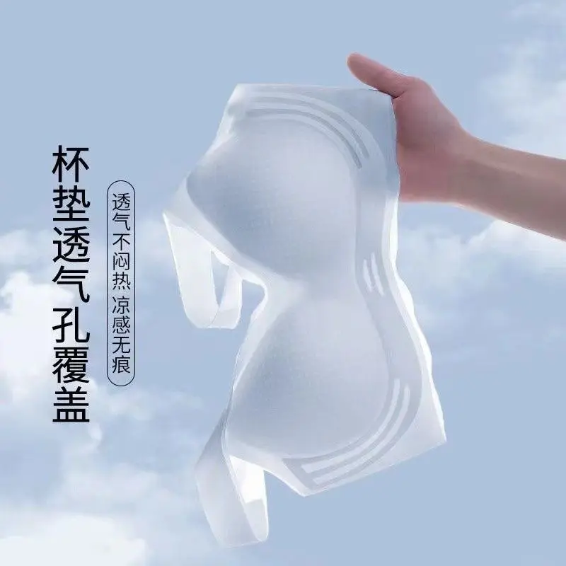 Cool Sense Traceless Underwear Women's Summer Ultra-thin Summer Small Chest Push-up Bra No Steel Ring Vest Sports Bra
