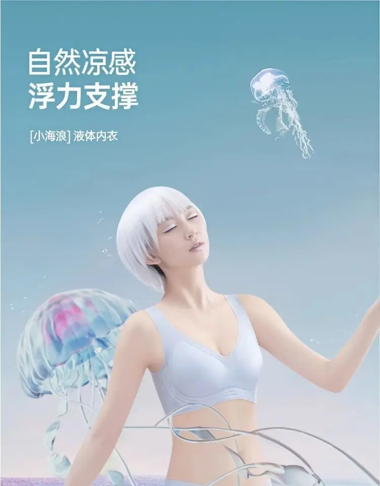 Cool Sense Traceless Underwear Women's Summer Ultra-thin Summer Small Chest Push-up Bra No Steel Ring Vest Sports Bra — feature 1