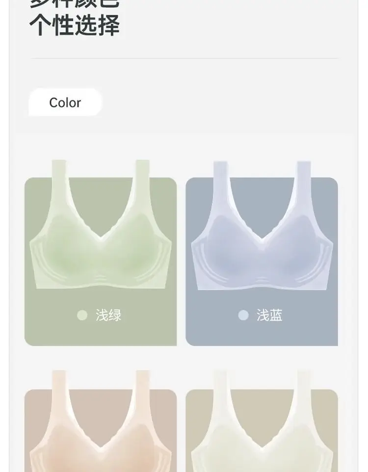 Cool Sense Traceless Underwear Women's Summer Ultra-thin Summer Small Chest Push-up Bra No Steel Ring Vest Sports Bra — feature 20