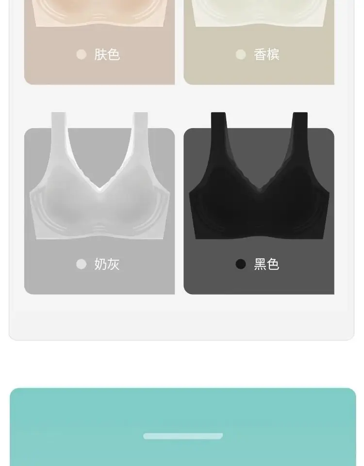 Cool Sense Traceless Underwear Women's Summer Ultra-thin Summer Small Chest Push-up Bra No Steel Ring Vest Sports Bra — feature 21