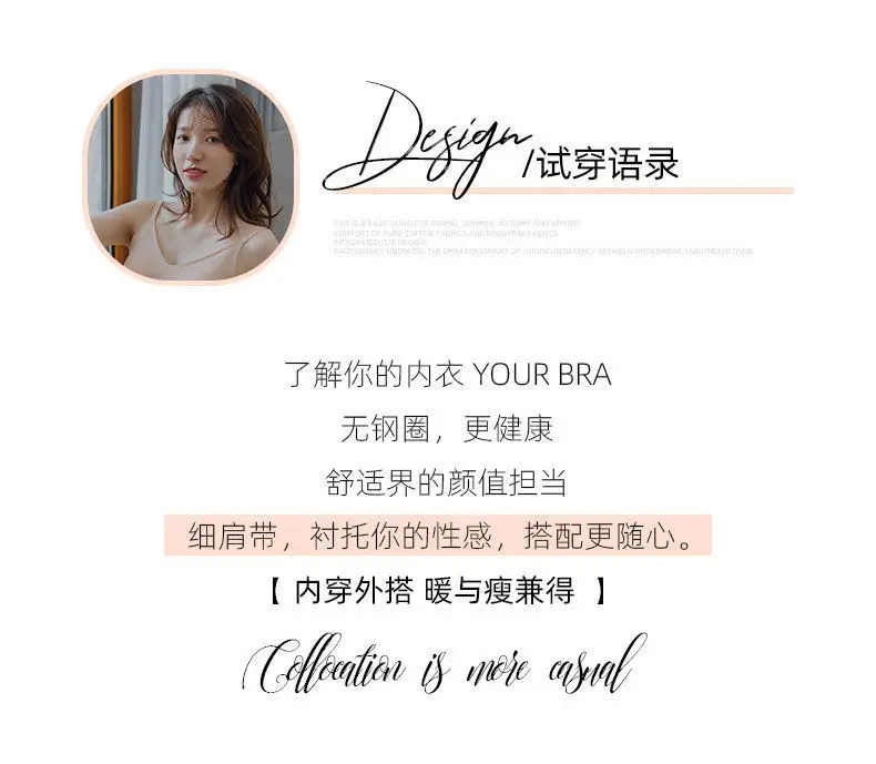 Cool Sense Traceless Underwear Women's Summer Ultra-thin Summer Small Chest Push-up Bra No Steel Ring Vest Sports Bra — feature 23