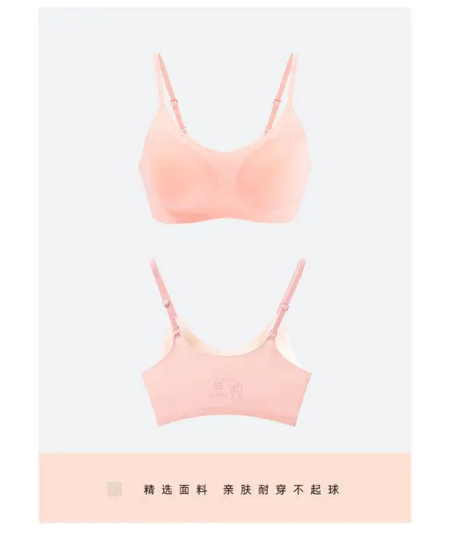 Cool Sense Traceless Underwear Women's Summer Ultra-thin Summer Small Chest Push-up Bra No Steel Ring Vest Sports Bra — feature 24