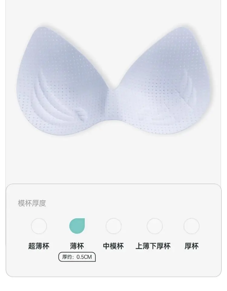 Cool Sense Traceless Underwear Women's Summer Ultra-thin Summer Small Chest Push-up Bra No Steel Ring Vest Sports Bra — feature 3