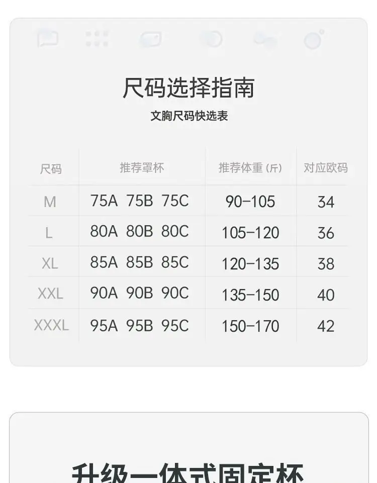 Cool Sense Traceless Underwear Women's Summer Ultra-thin Summer Small Chest Push-up Bra No Steel Ring Vest Sports Bra — feature 4