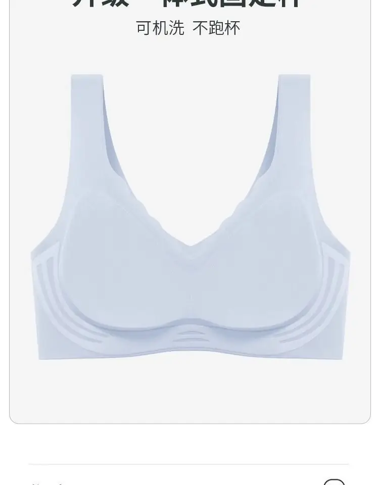 Cool Sense Traceless Underwear Women's Summer Ultra-thin Summer Small Chest Push-up Bra No Steel Ring Vest Sports Bra — feature 5