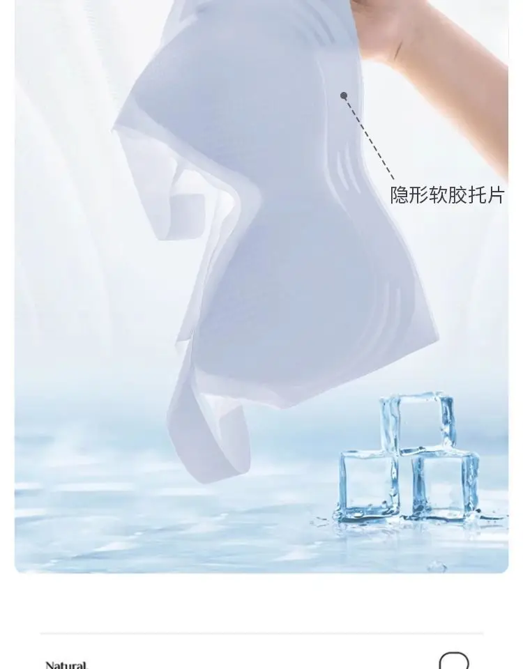 Cool Sense Traceless Underwear Women's Summer Ultra-thin Summer Small Chest Push-up Bra No Steel Ring Vest Sports Bra — feature 8