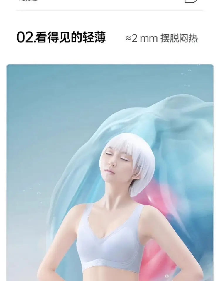 Cool Sense Traceless Underwear Women's Summer Ultra-thin Summer Small Chest Push-up Bra No Steel Ring Vest Sports Bra — feature 9