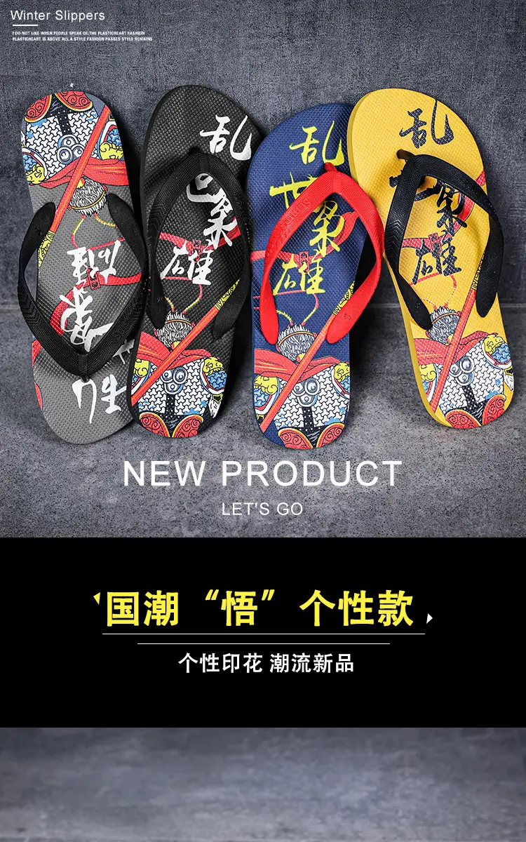 Summer New Korean Style Flip-Flops for Men, Non-Slip Soft Bottom, Outdoor Wear, Travel Wear-Resistant Beach Sandals and Slippers Wholesale — feature 1