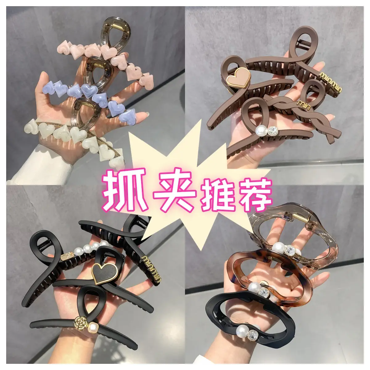 Oversized Heart Hairpin Clip for Women 13cm - Image 46