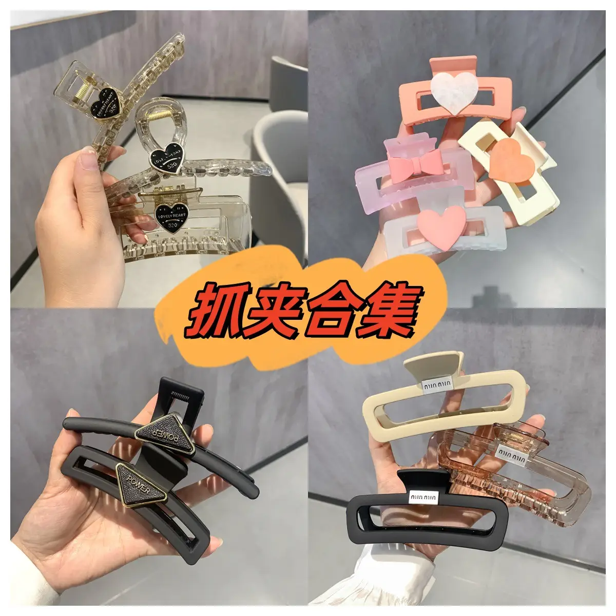 Oversized Heart Hairpin Clip for Women 13cm - Image 47