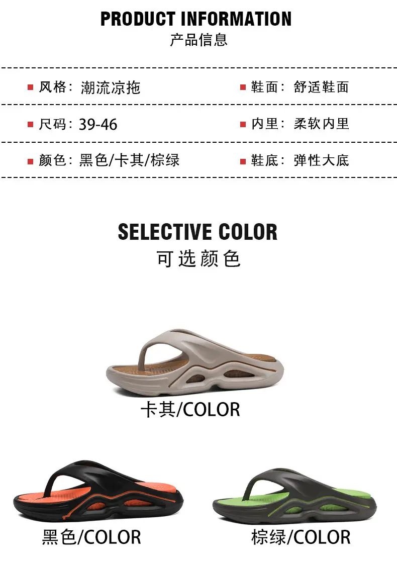 Vietnam Flip-Flops Men Sandals Orange Black Lightweight Beach Shoes — feature 5