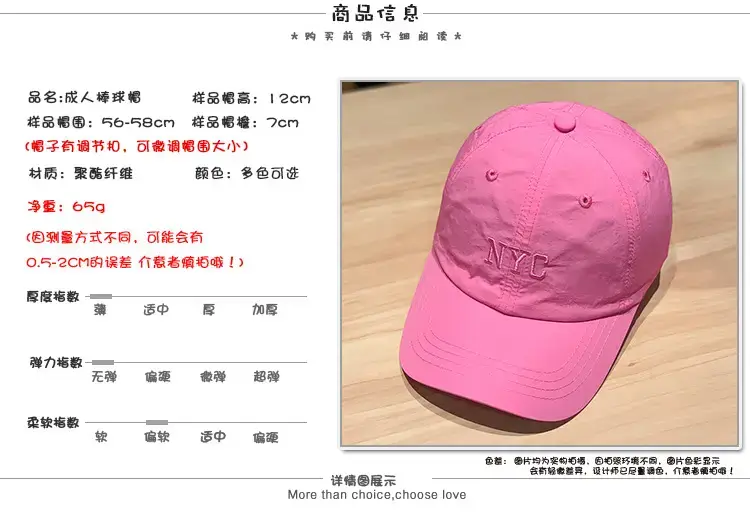 Women's Korean Embroidered Baseball Cap White Pink — feature 2