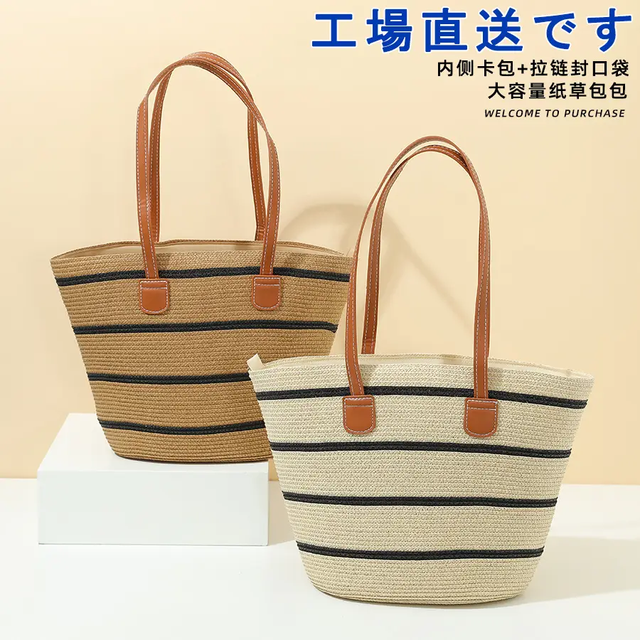 Women Straw Tote Bag Large Capacity Summer Seaside - Image 5