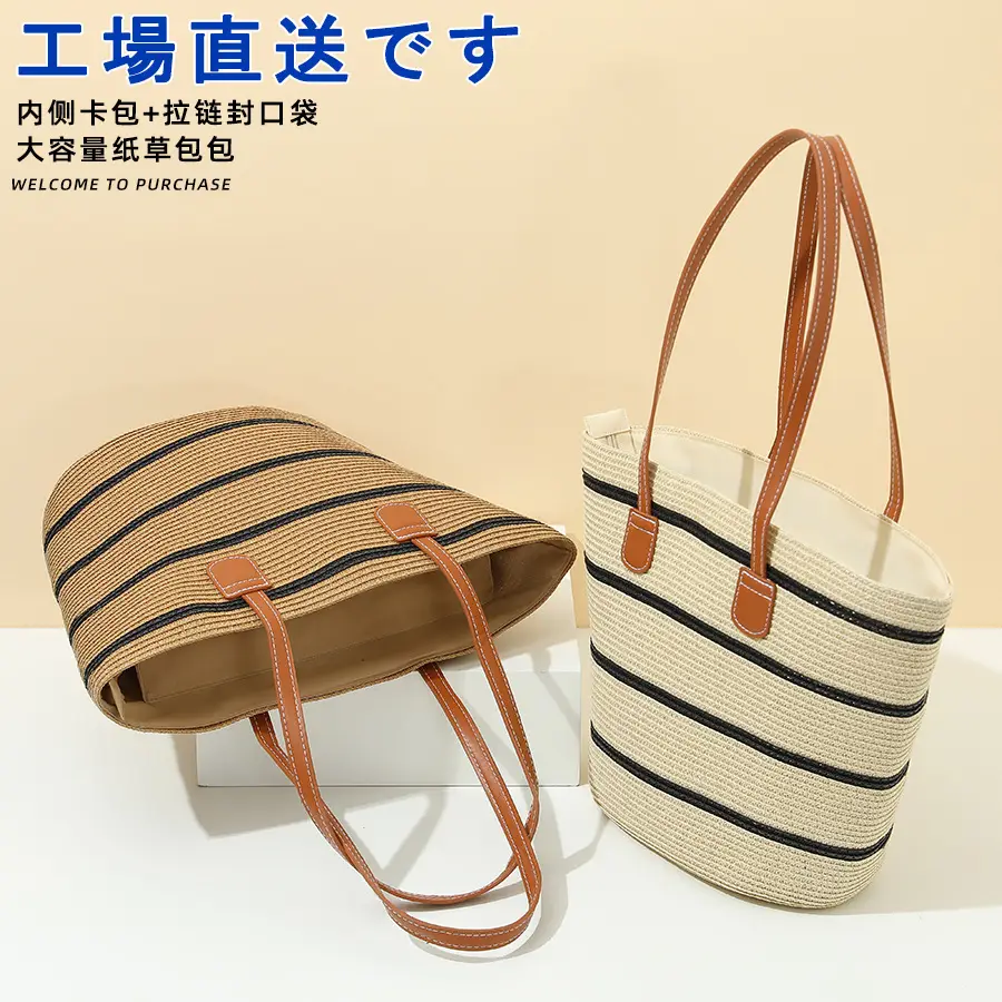 Women Straw Tote Bag Large Capacity Summer Seaside - Image 6