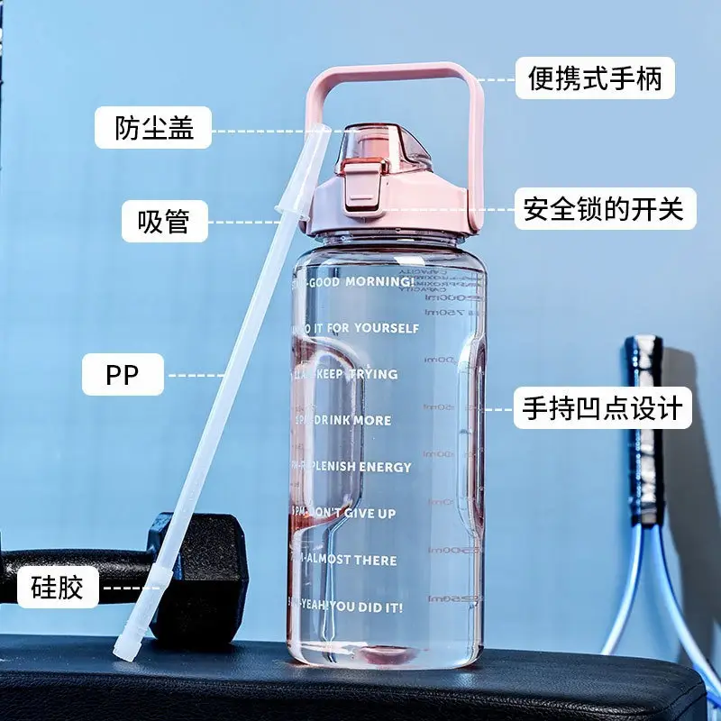Super Capacity Water Cup Women's Summer 2000ml Sports Cup with Straw Scale High Color Value Outdoor Portable Kettle