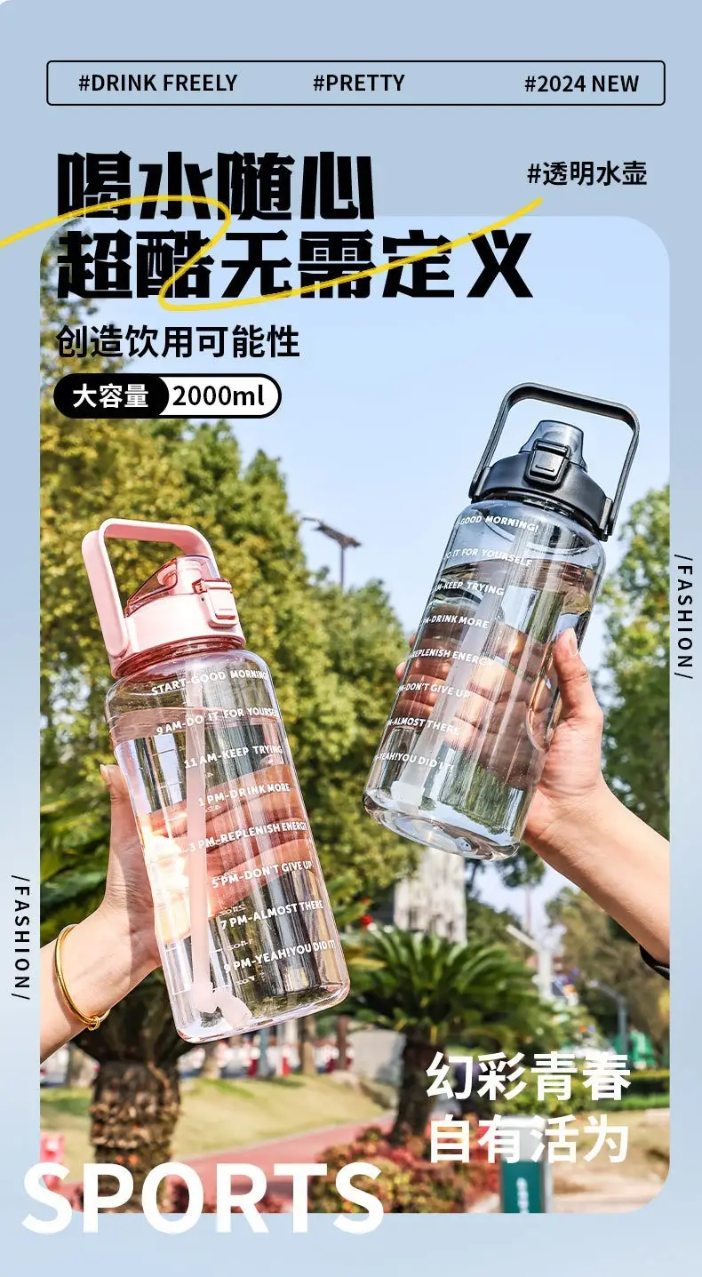 Super Capacity Water Cup Women's Summer 2000ml Sports Cup with Straw Scale High Color Value Outdoor Portable Kettle — feature 1