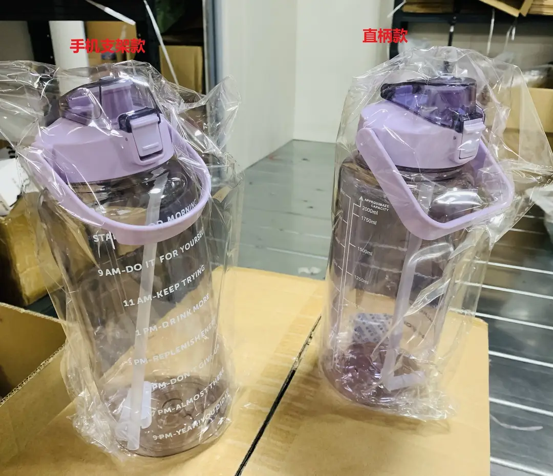 Super Capacity Water Cup Women's Summer 2000ml Sports Cup with Straw Scale High Color Value Outdoor Portable Kettle — feature 14