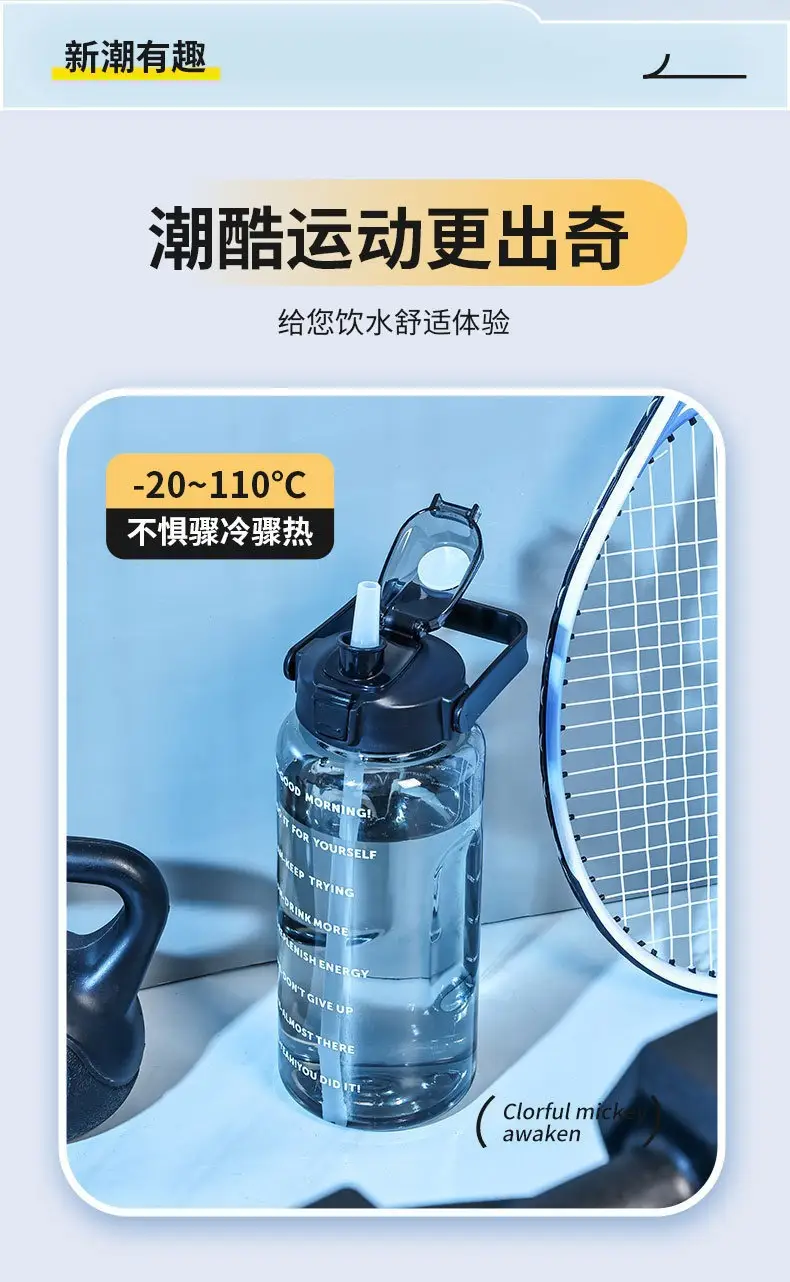 Super Capacity Water Cup Women's Summer 2000ml Sports Cup with Straw Scale High Color Value Outdoor Portable Kettle — feature 2