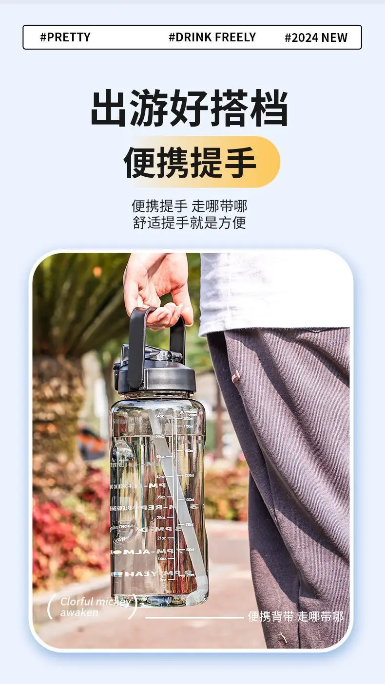 Super Capacity Water Cup Women's Summer 2000ml Sports Cup with Straw Scale High Color Value Outdoor Portable Kettle — feature 3