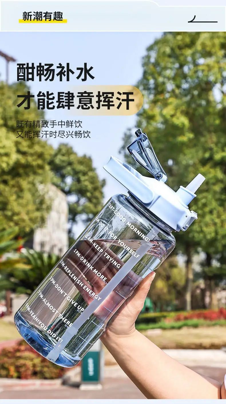 Super Capacity Water Cup Women's Summer 2000ml Sports Cup with Straw Scale High Color Value Outdoor Portable Kettle — feature 4