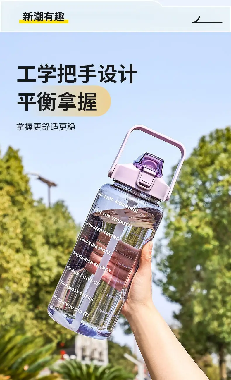 Super Capacity Water Cup Women's Summer 2000ml Sports Cup with Straw Scale High Color Value Outdoor Portable Kettle — feature 6