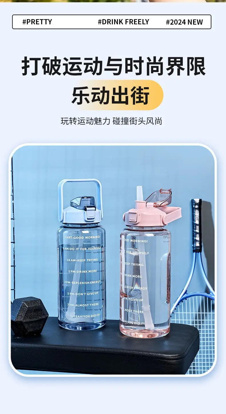 Super Capacity Water Cup Women's Summer 2000ml Sports Cup with Straw Scale High Color Value Outdoor Portable Kettle — feature 7