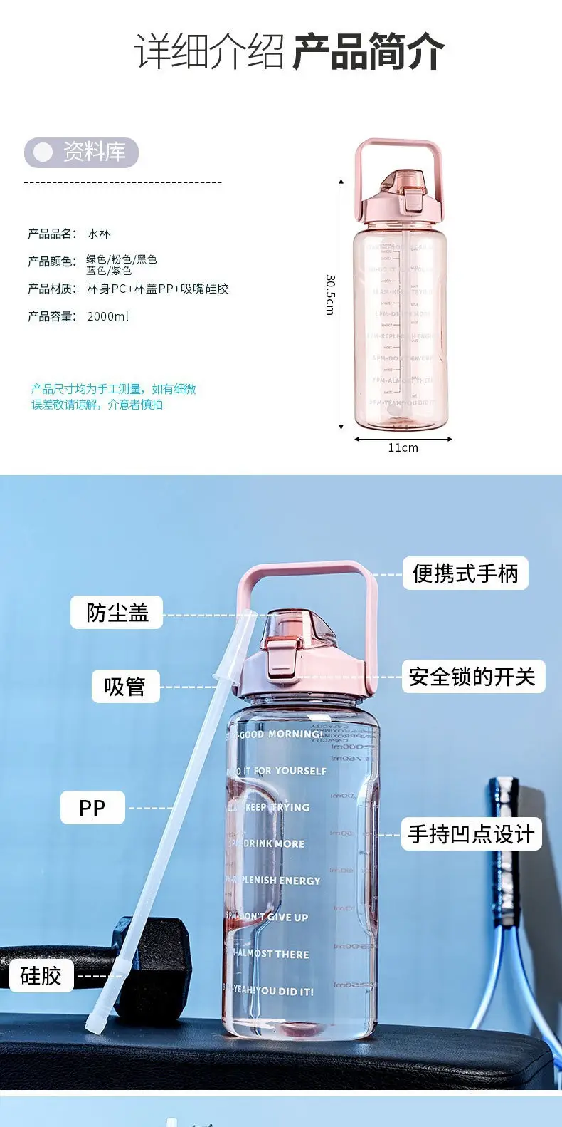 Super Capacity Water Cup Women's Summer 2000ml Sports Cup with Straw Scale High Color Value Outdoor Portable Kettle — feature 8