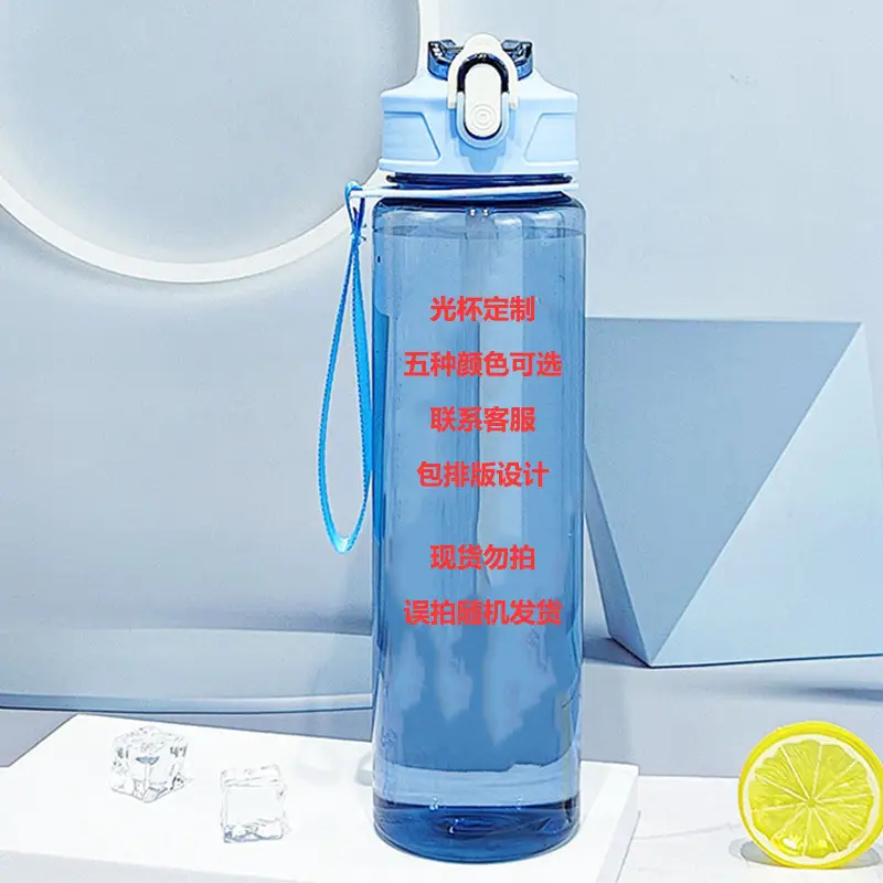 Super Capacity Water Cup Women's Summer 2000ml Sports Cup with Straw Scale High Color Value Outdoor Portable Kettle