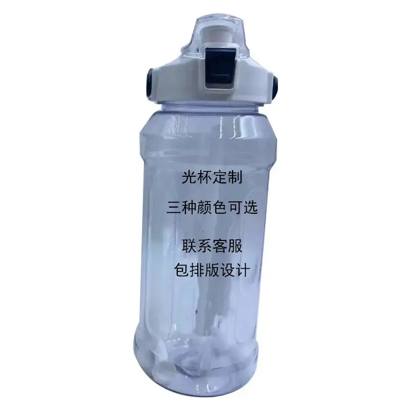 Super Capacity Water Cup Women's Summer 2000ml Sports Cup with Straw Scale High Color Value Outdoor Portable Kettle