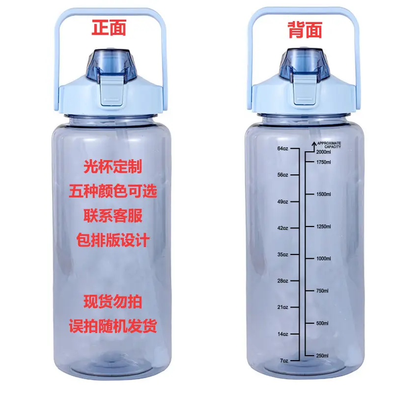 Super Capacity Water Cup Women's Summer 2000ml Sports Cup with Straw Scale High Color Value Outdoor Portable Kettle