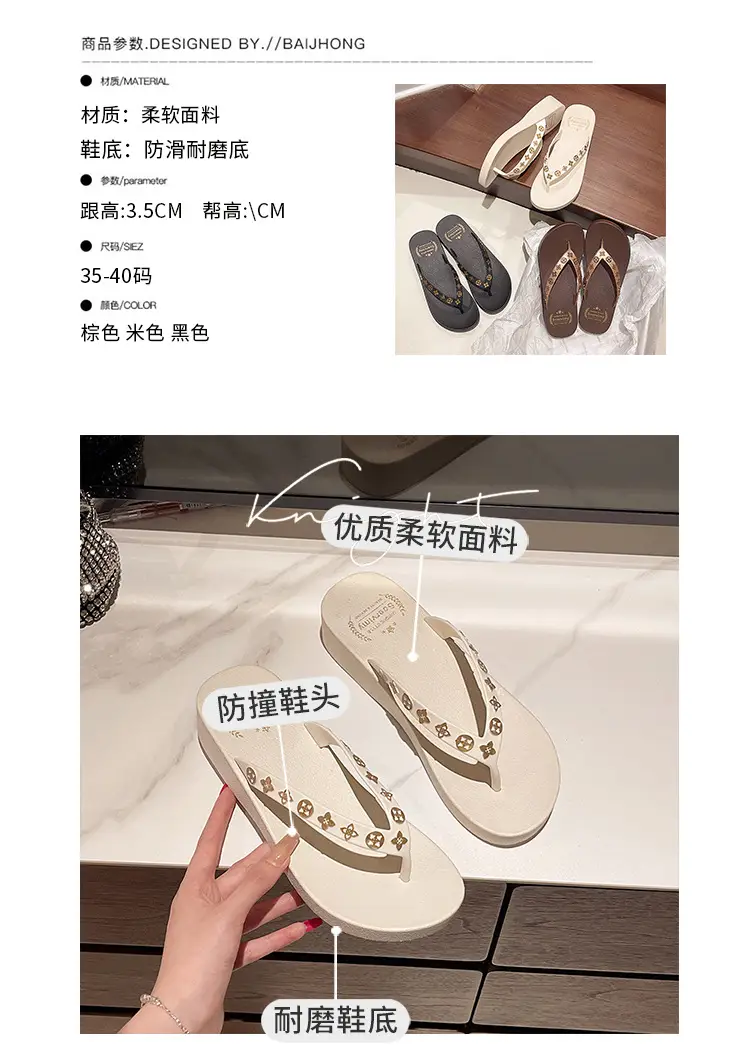 Women's 2024 Wedge Flip Flops Solid Brown — feature 1