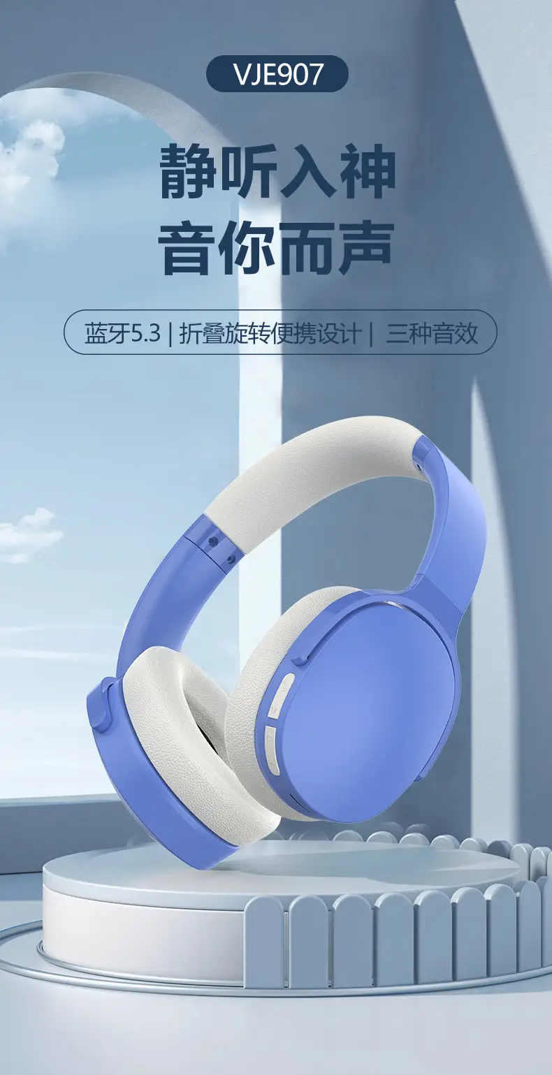 Wireless Bluetooth Headset with Multiple Sound Effects — feature 3