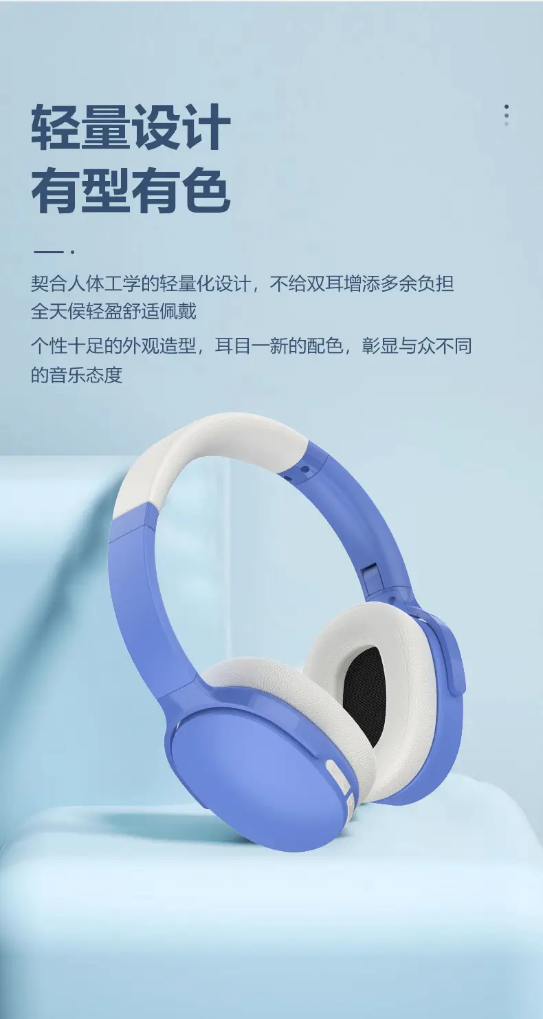 Wireless Bluetooth Headset with Multiple Sound Effects — feature 5