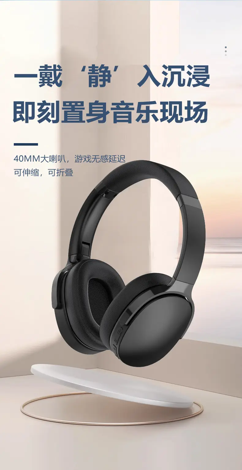 Wireless Bluetooth Headset with Multiple Sound Effects — feature 6