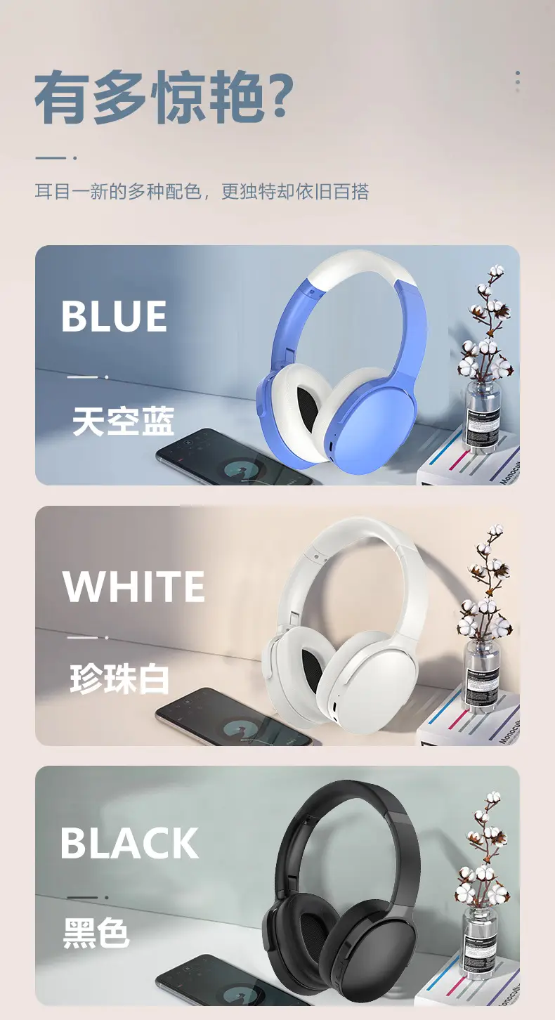 Wireless Bluetooth Headset with Multiple Sound Effects — feature 7