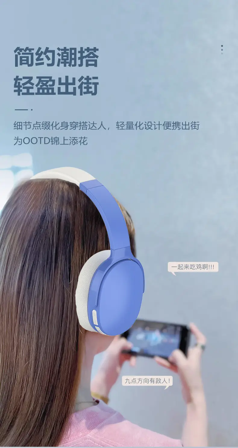 Wireless Bluetooth Headset with Multiple Sound Effects — feature 8